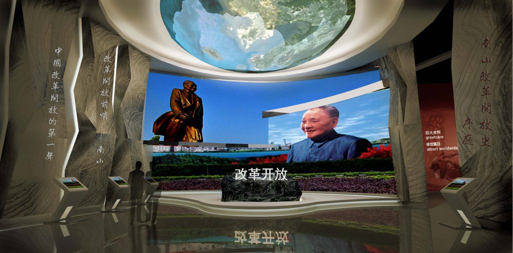 深圳南山博物館插圖