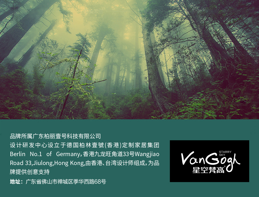 巖星咨詢丨傳統(tǒng)文化IP的“消費”復(fù)興插圖(9)