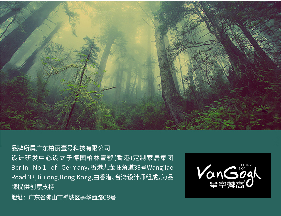 巖星建設丨線上博物館，感受不一樣的傳承插圖(8)