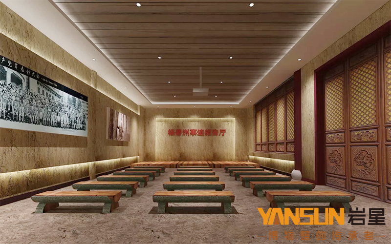 巖星建設(shè)|關(guān)于紀(jì)念館設(shè)計(jì)新理念的思考插圖