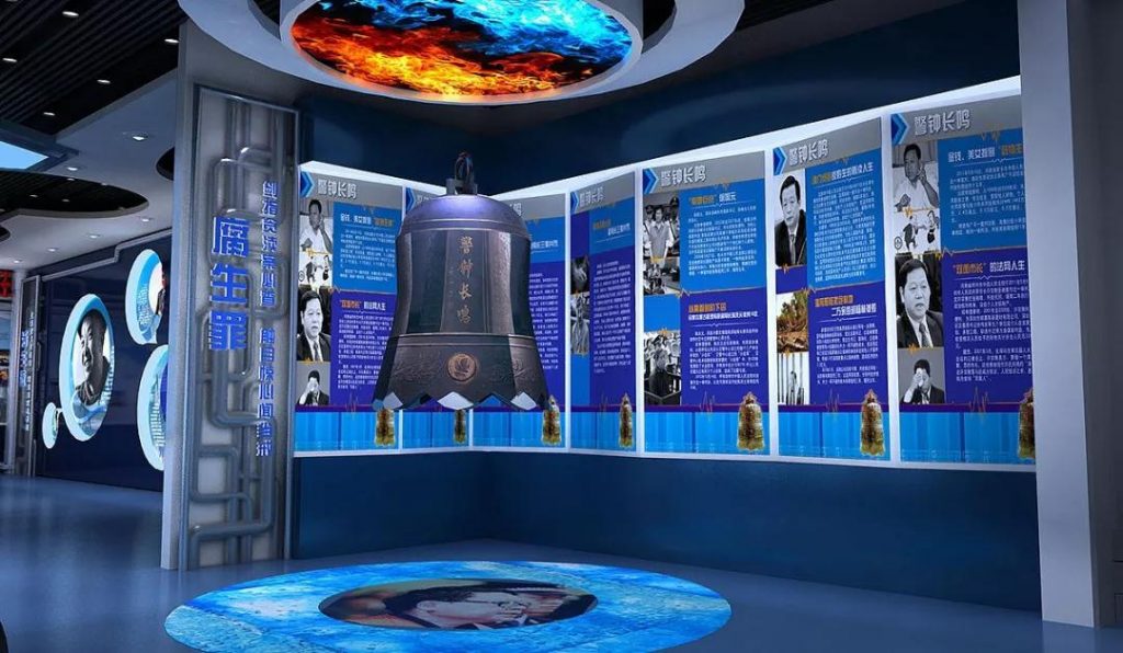 黨建展廳設計中必須遵守的原則，這些你一定要知道！插圖(11)