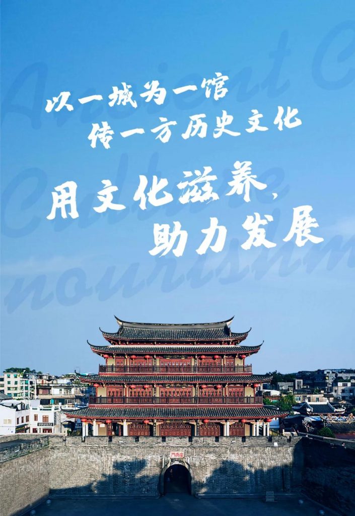 巖星特刊 | 粵東第一行，習大大為何踏訪這座古城插圖(5)