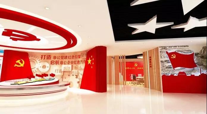 巖星建設(shè)|黨建文化展廳設(shè)計(jì)中如何避免平庸？插圖