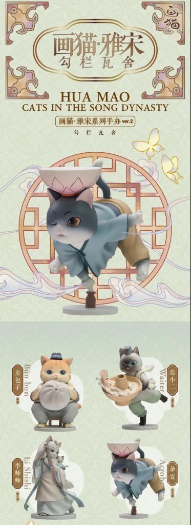 巖星特刊 | 市列珠璣雙11，古人：“你們這都干得出來？”插圖(2)