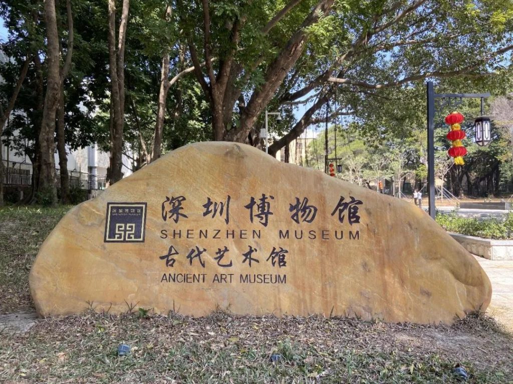 巖星博物館設計案例 | 開展啦，等你來品中國文化宗教插圖