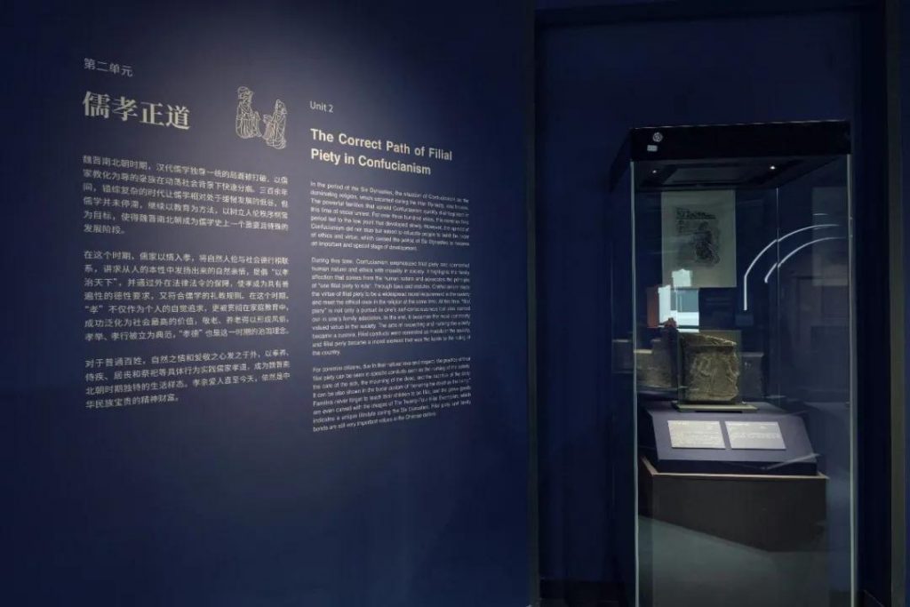 巖星博物館設計案例 | 開展啦，等你來品中國文化宗教插圖(14)