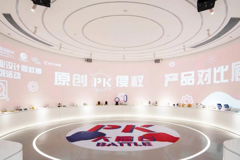 廣東工業(yè)設(shè)計(jì)城創(chuàng)新科技館開(kāi)館插圖(12) 廣東工業(yè)設(shè)計(jì)城創(chuàng)新科技館開(kāi)館插圖(12)