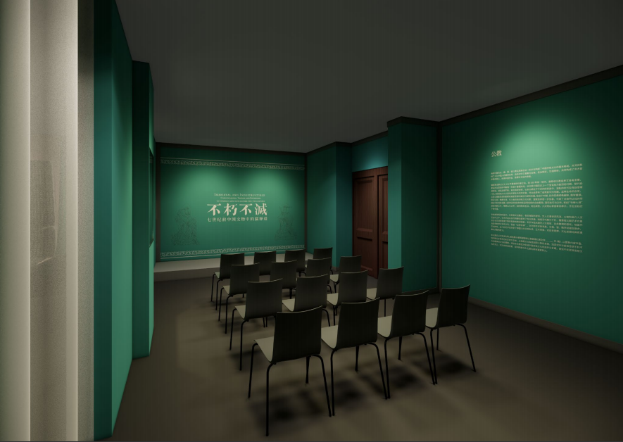 深圳博物館&深圳市金石藝術(shù)博物館《不朽不滅——中國(guó)文物中的儒釋道》插圖(23)