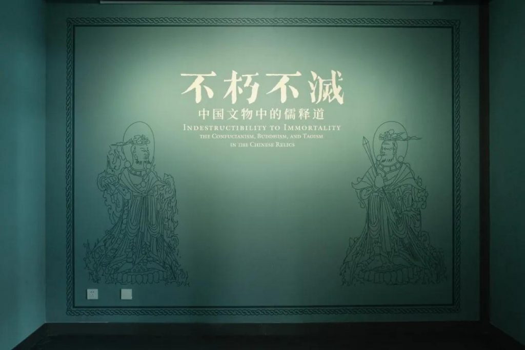 巖星博物館設計案例 | 開展啦，等你來品中國文化宗教插圖(27)
