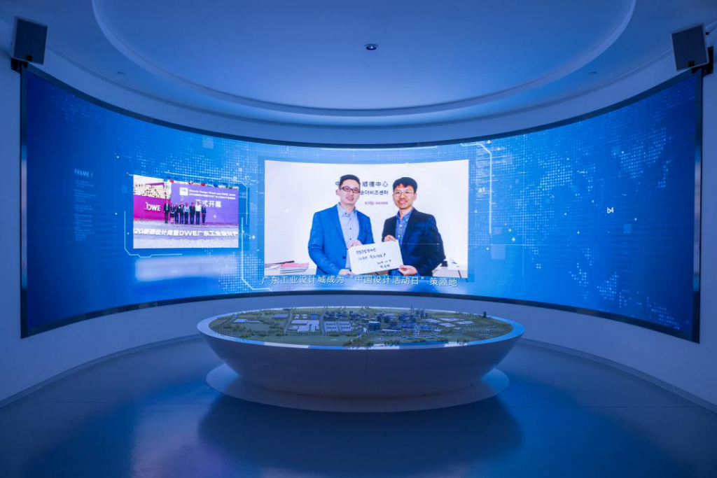 廣東工業(yè)設(shè)計(jì)城創(chuàng)新科技館開(kāi)館插圖(4) 廣東工業(yè)設(shè)計(jì)城創(chuàng)新科技館開(kāi)館插圖(4)