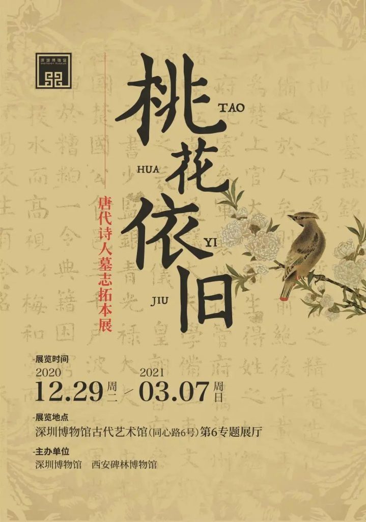 巖星博物館設計案例 | 開展啦，等你來品中國文化宗教插圖(5)
