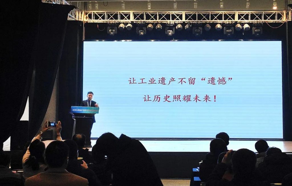 《江蘇省工業(yè)遺產(chǎn)地圖（2020版）》在江蘇省工業(yè)遺產(chǎn)保護(hù)利用現(xiàn)場推進(jìn)會上正式發(fā)布插圖(3)