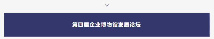 巖星之聲 | “5.18國際博物館日”深圳主會場系列活動劇透來襲插圖(6) 巖星之聲 | “5.18國際博物館日”深圳主會場系列活動劇透來襲插圖(6)