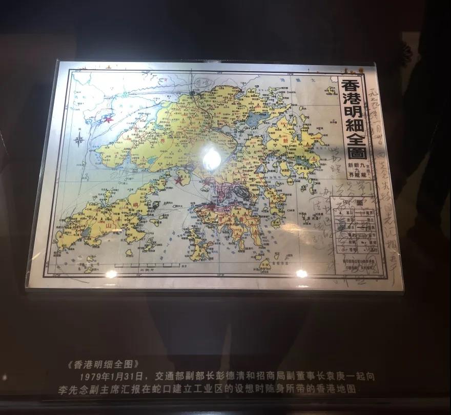 巖星之聲 | 探訪深圳第一家企業(yè)博物館，風雷激蕩，歷久彌新插圖(9)