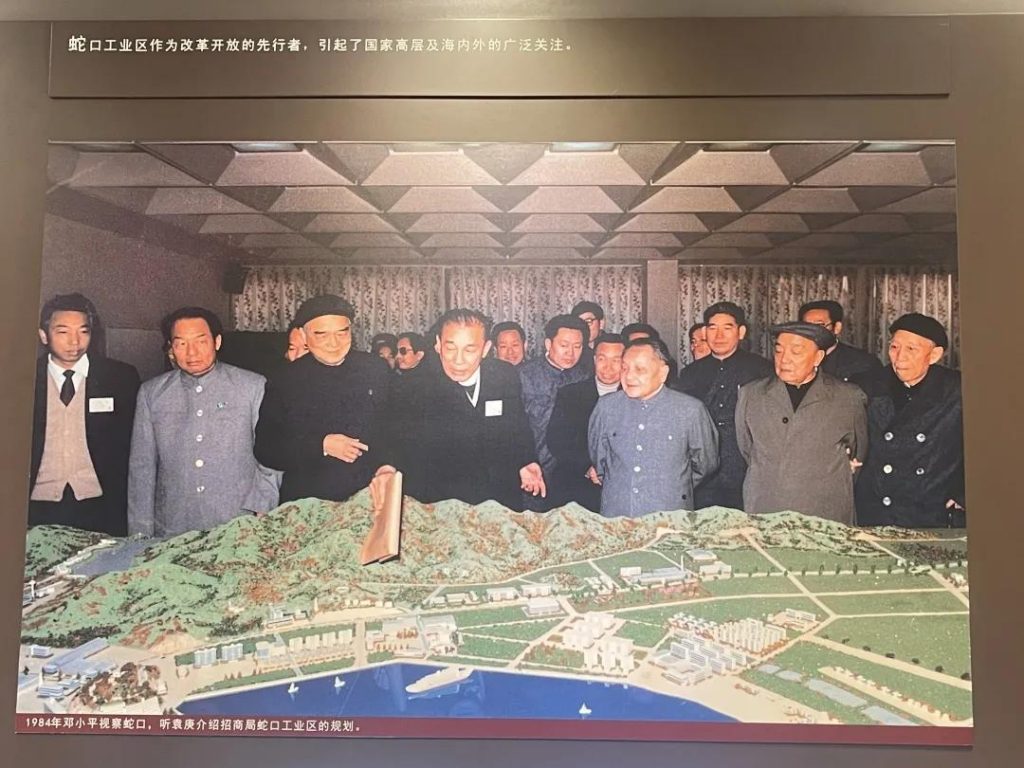 巖星之聲 | 探訪深圳第一家企業(yè)博物館，風雷激蕩，歷久彌新插圖(10)