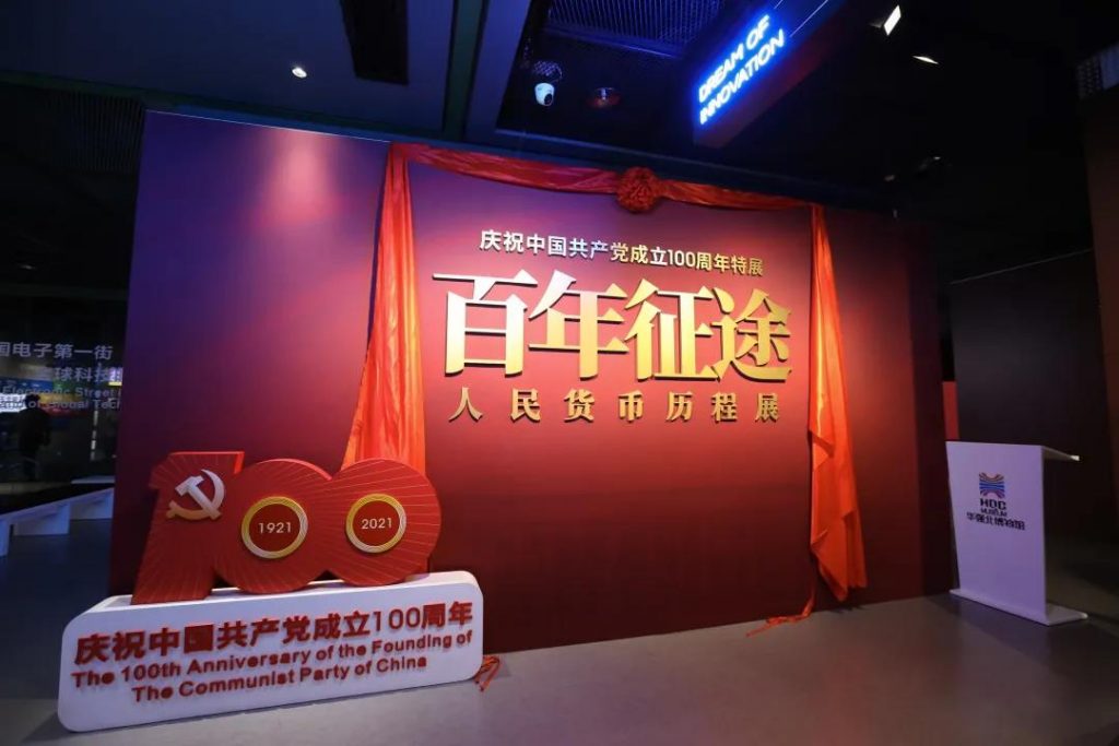 巖星之聲 | 百年征途風雨兼程，九萬里風鵬正舉！插圖(1)