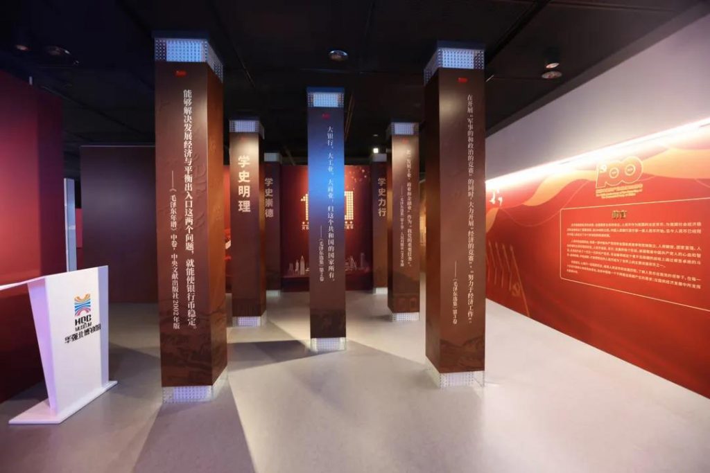 巖星之聲 | 百年征途風雨兼程，九萬里風鵬正舉！插圖(2)