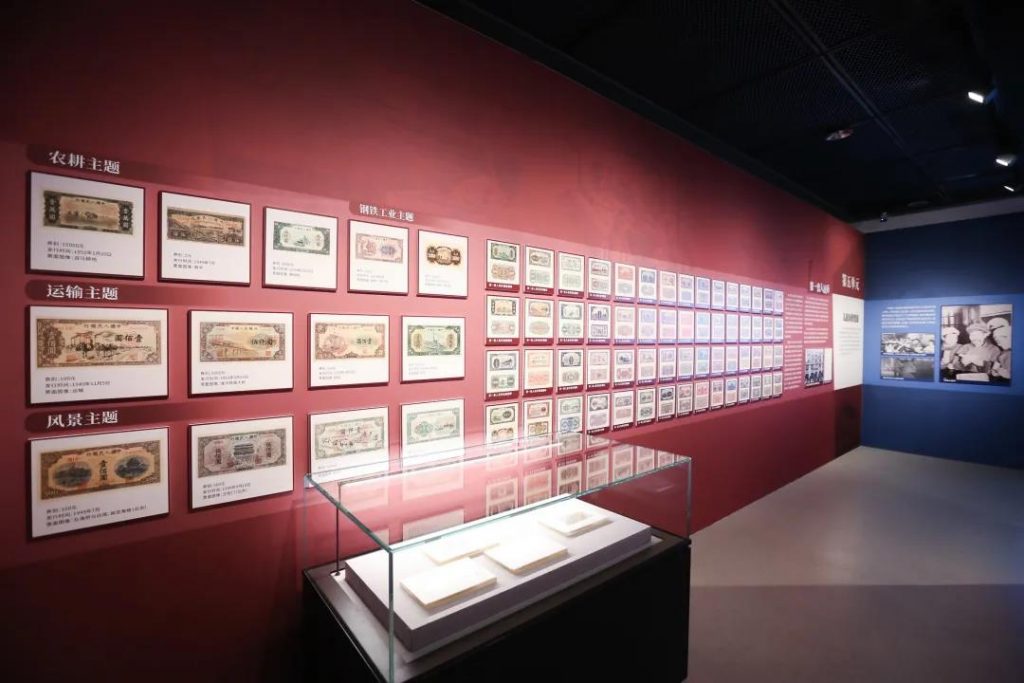 華強北博物館《百年征途——人民貨幣歷程展》插圖(4)