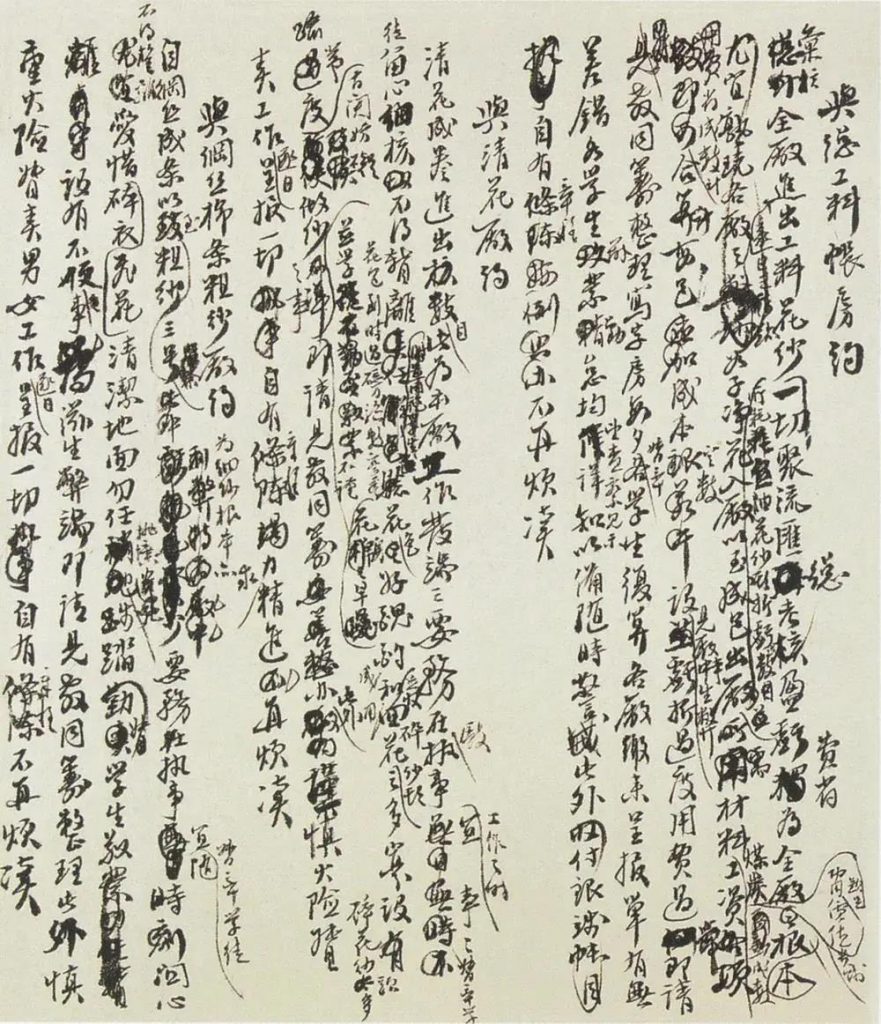 走進博物館,感受這位民族企業家的精神世界插圖(16) 走進博物館,感受這位民族企業家的精神世界插圖(16)