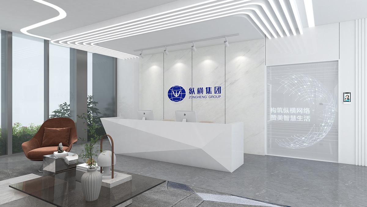 禹洲·縱橫集團(tuán)企業(yè)展示中心插圖