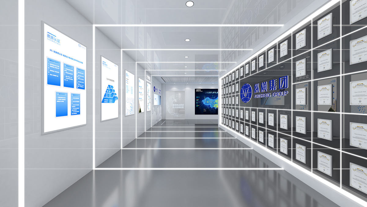 禹洲·縱橫集團(tuán)企業(yè)展示中心插圖(2)