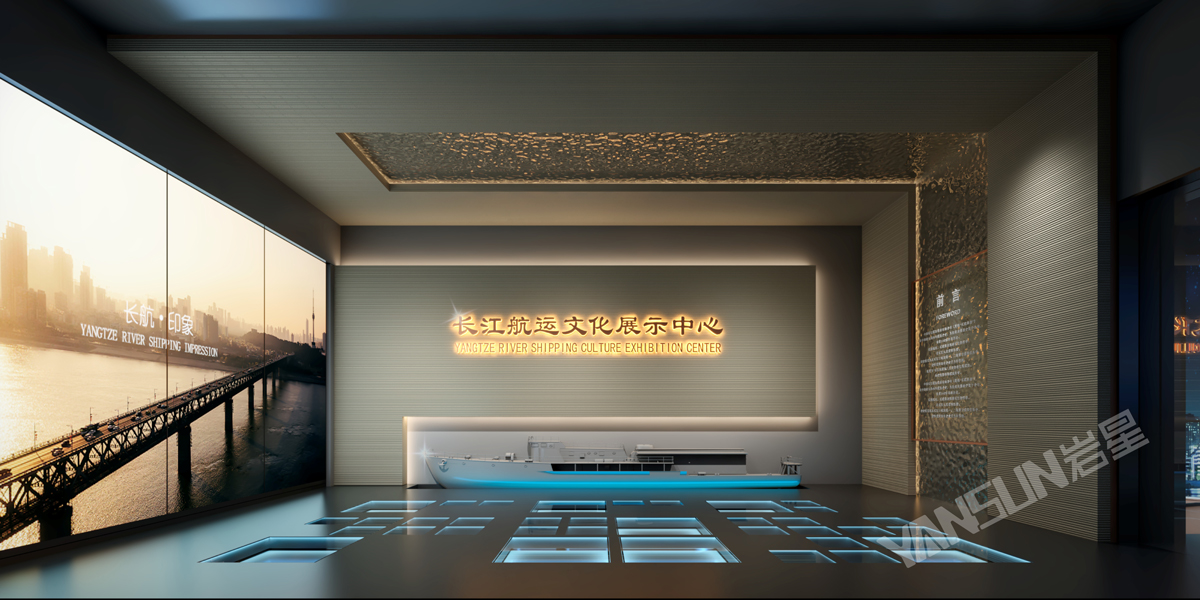 長江航運(yùn)文化展示中心插圖