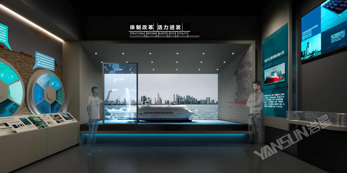 長江航運(yùn)文化展示中心插圖(3)