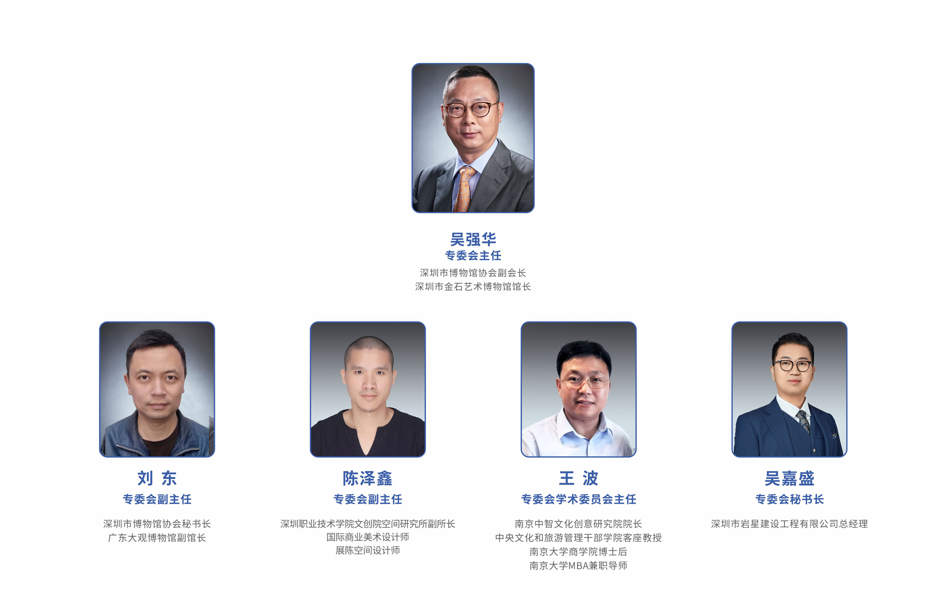 企業(yè)博物館專業(yè)委員會插圖(1)