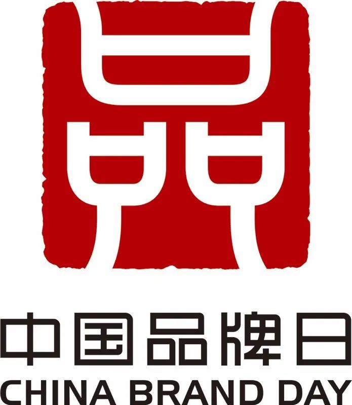 巖星特刊 | 中國品牌日，確信的力量插圖