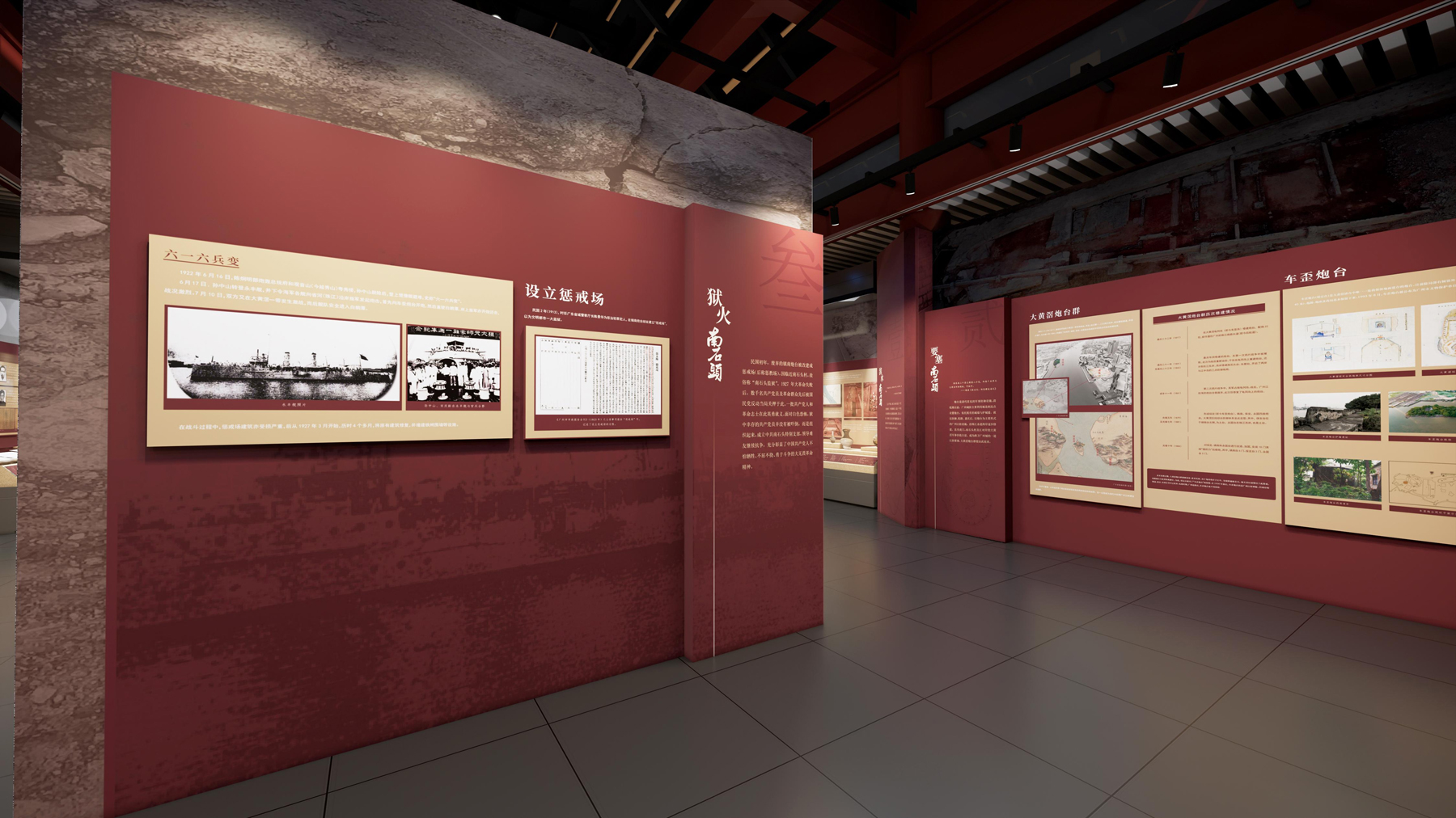 展臺裝修公司應該注意的事項？插圖