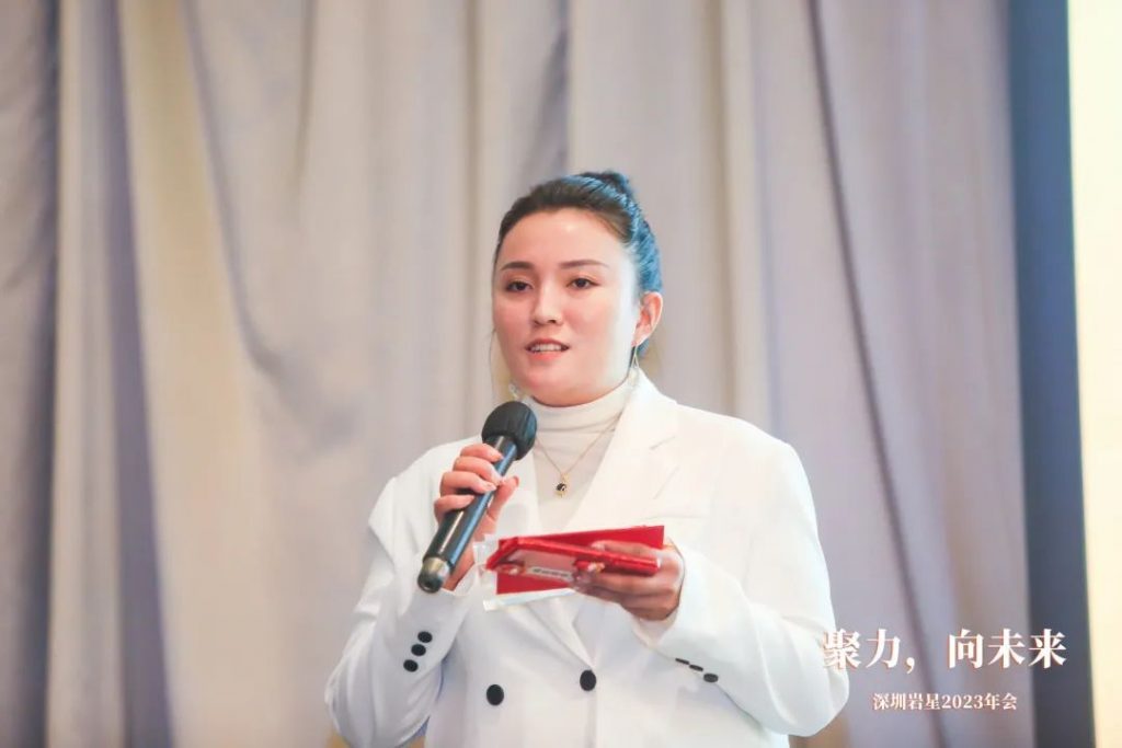 巖星之聲 | “聚力，向未來”深圳巖星2023年會回顧插圖(29)