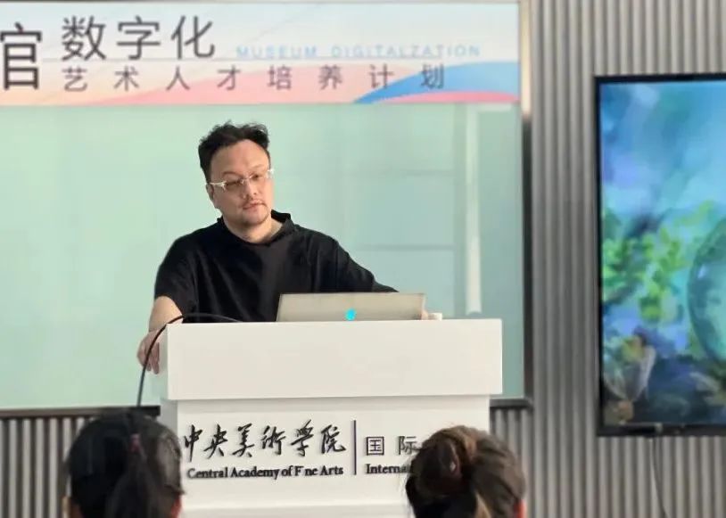 巖星之聲 | 數字煥活文化,巖星科建赴中央美術學院參加2023博物館數字化藝術研修班插圖(2) 巖星之聲 | 數字煥活文化,巖星科建赴中央美術學院參加2023博物館數字化藝術研修班插圖(2)