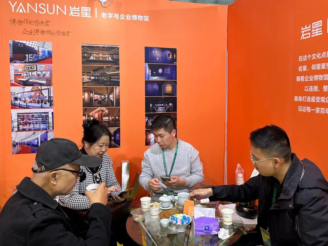 圓滿收官！巖星精彩亮相粵港澳大灣區老字號（文化）博覽會插圖(10)